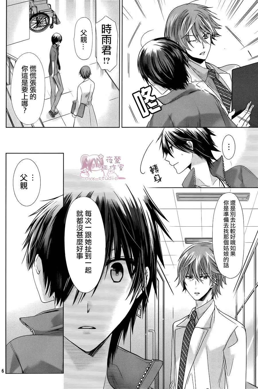第73回