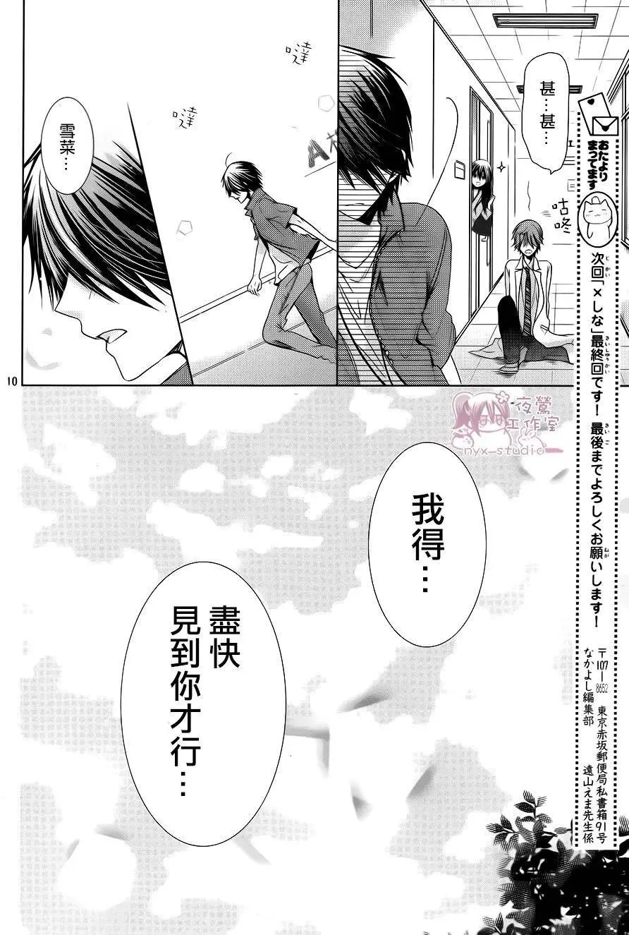 第73回