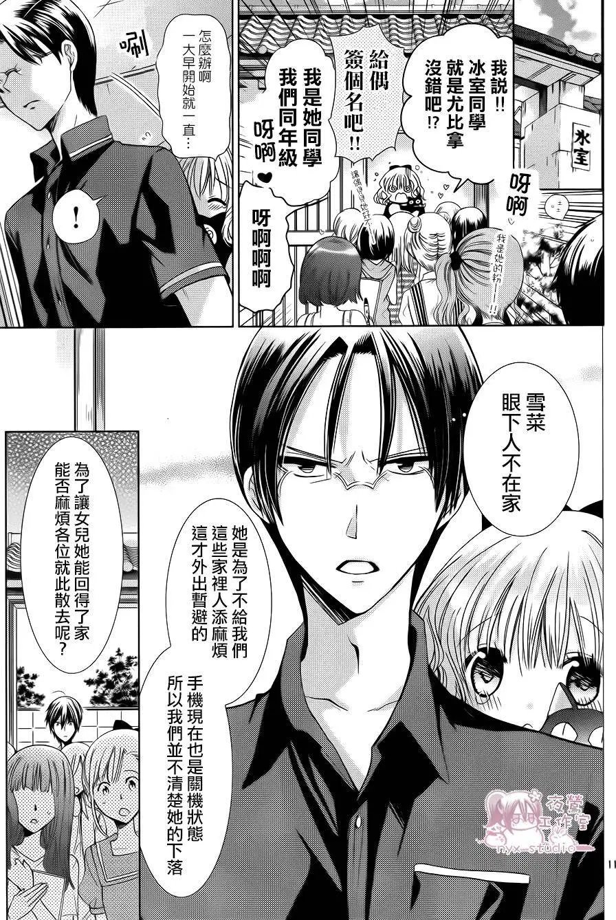 第73回