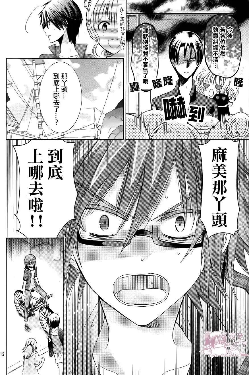 第73回