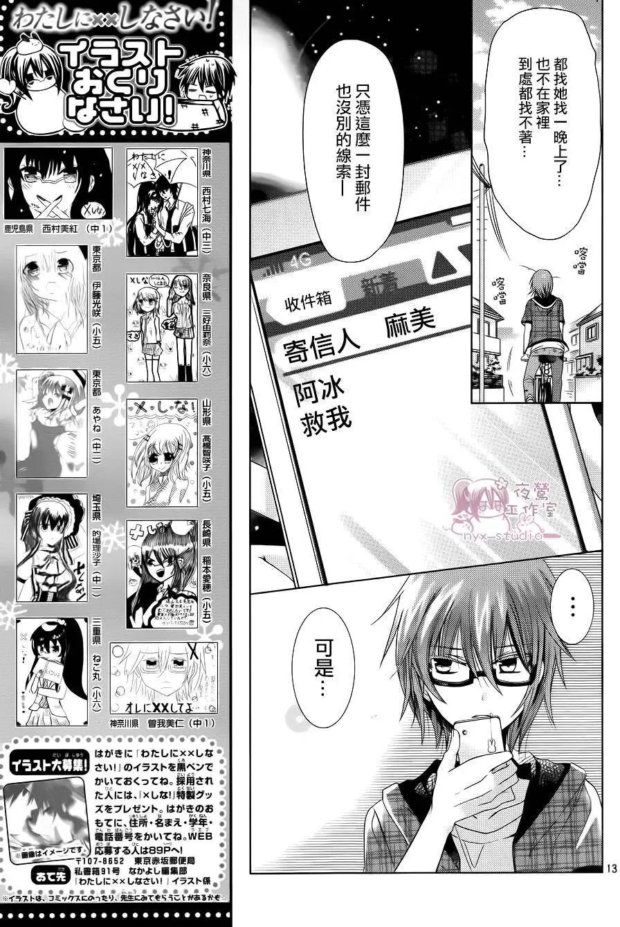 第73回