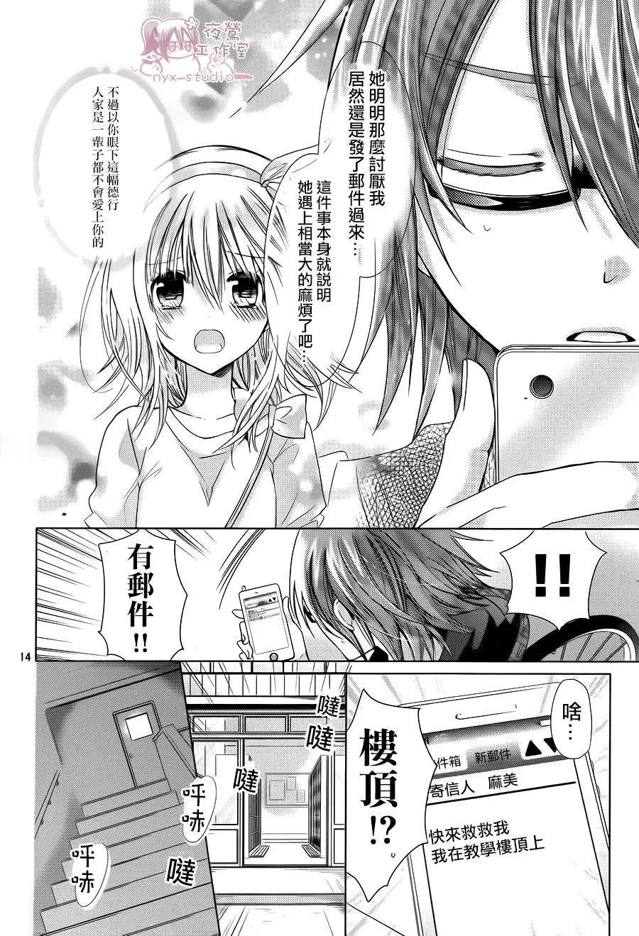 第73回