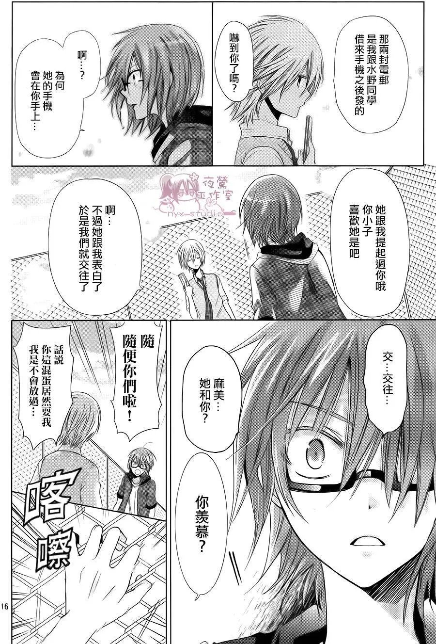 第73回
