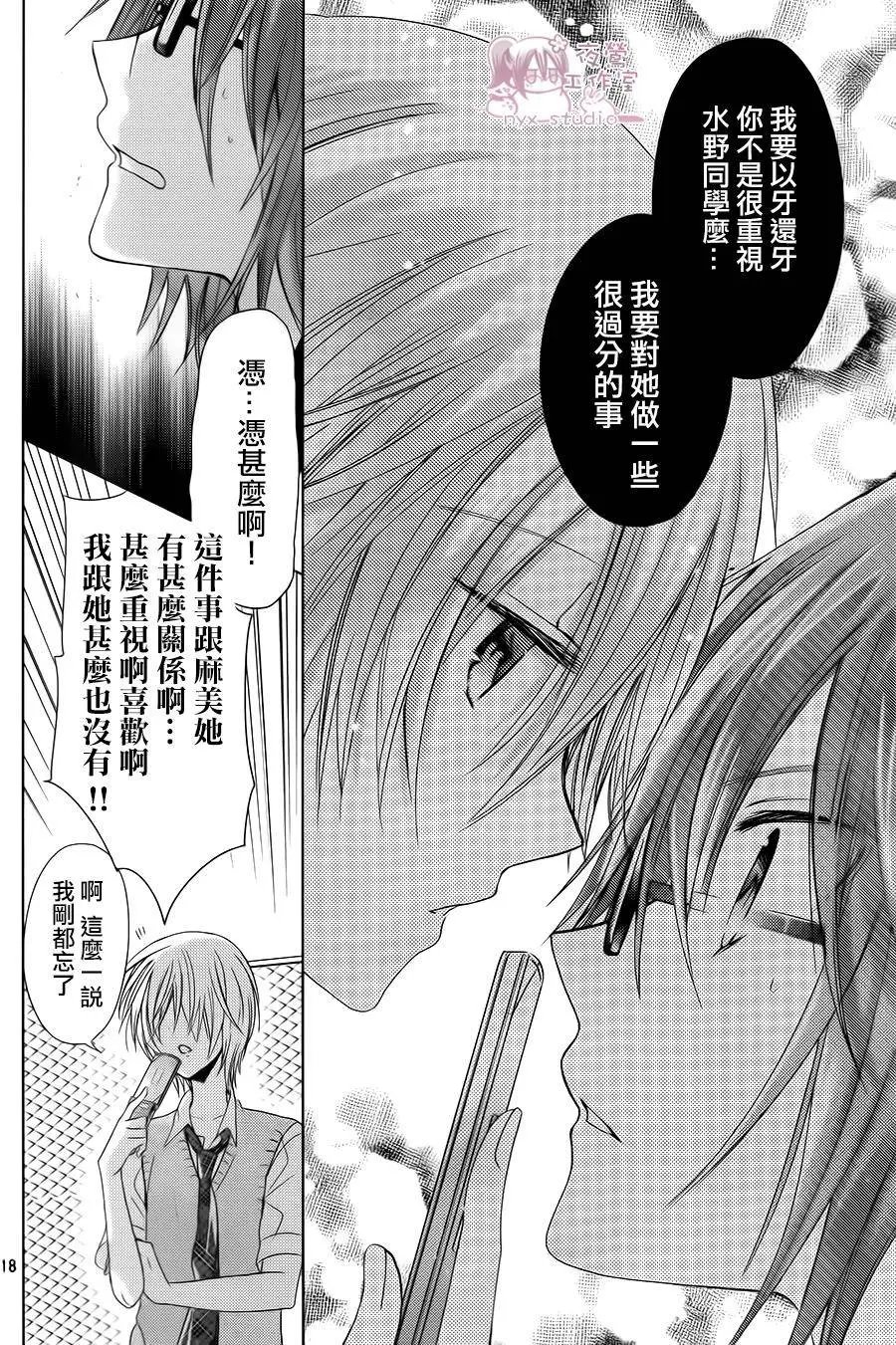第73回