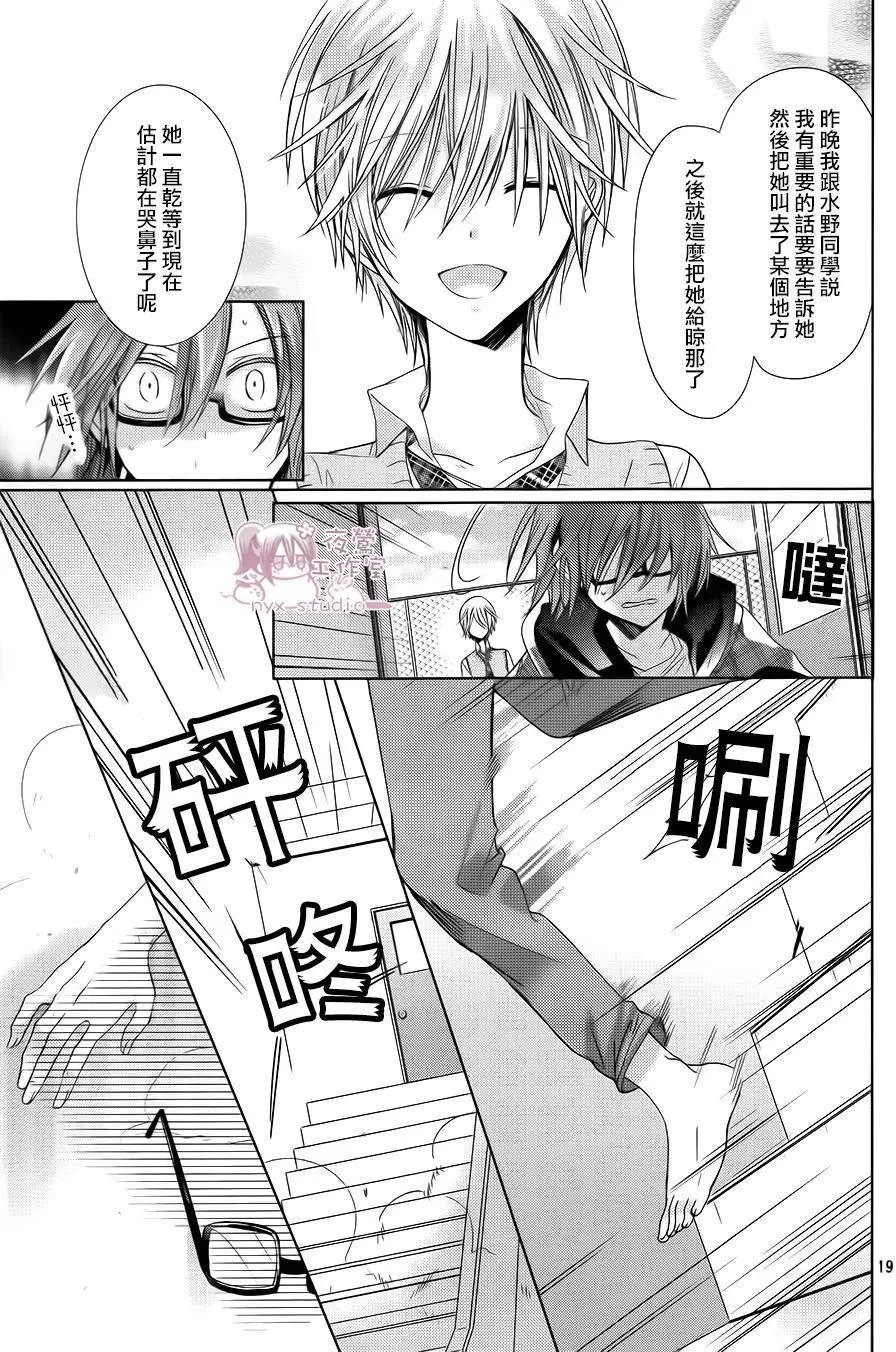 第73回