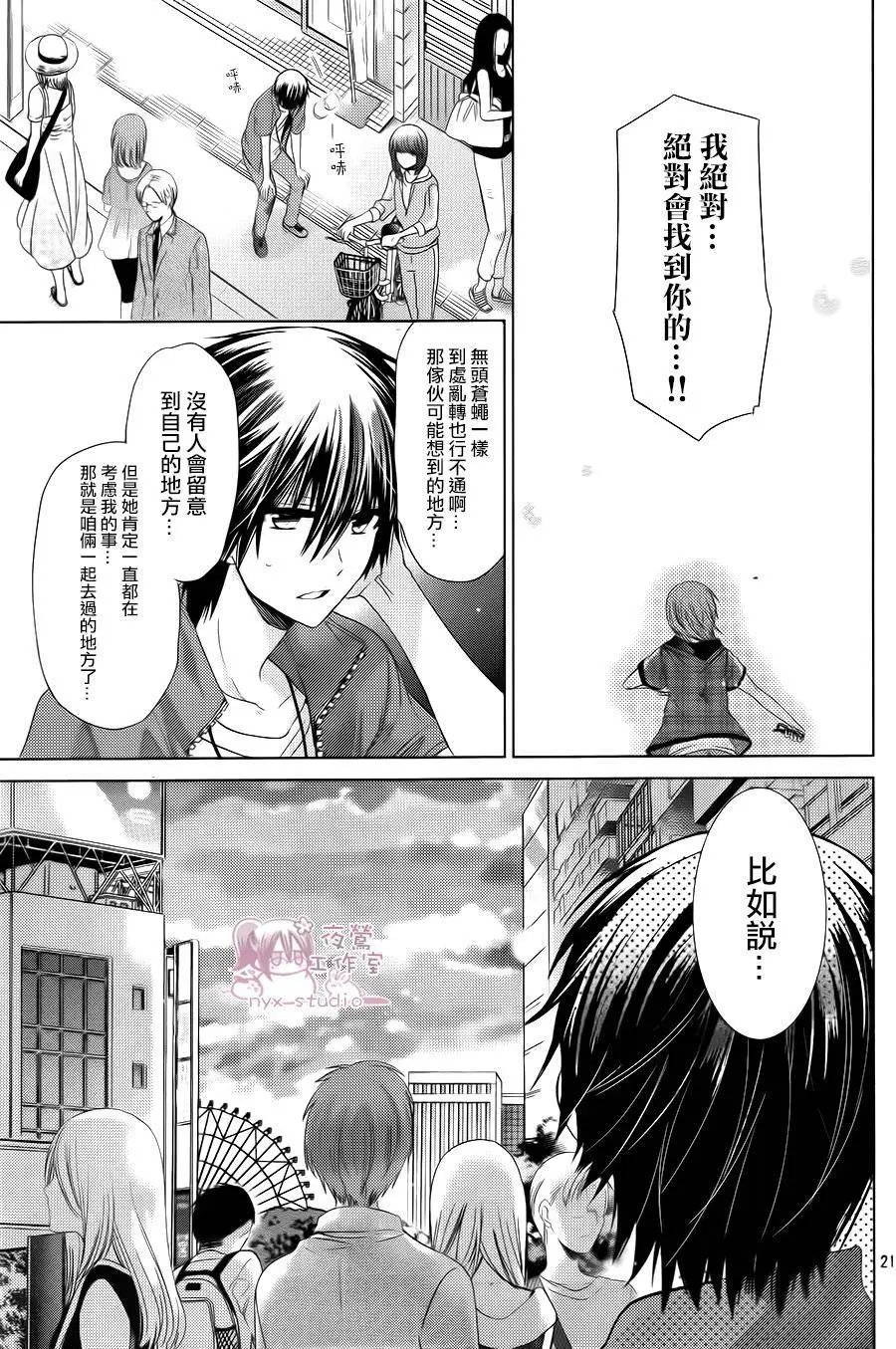 第73回