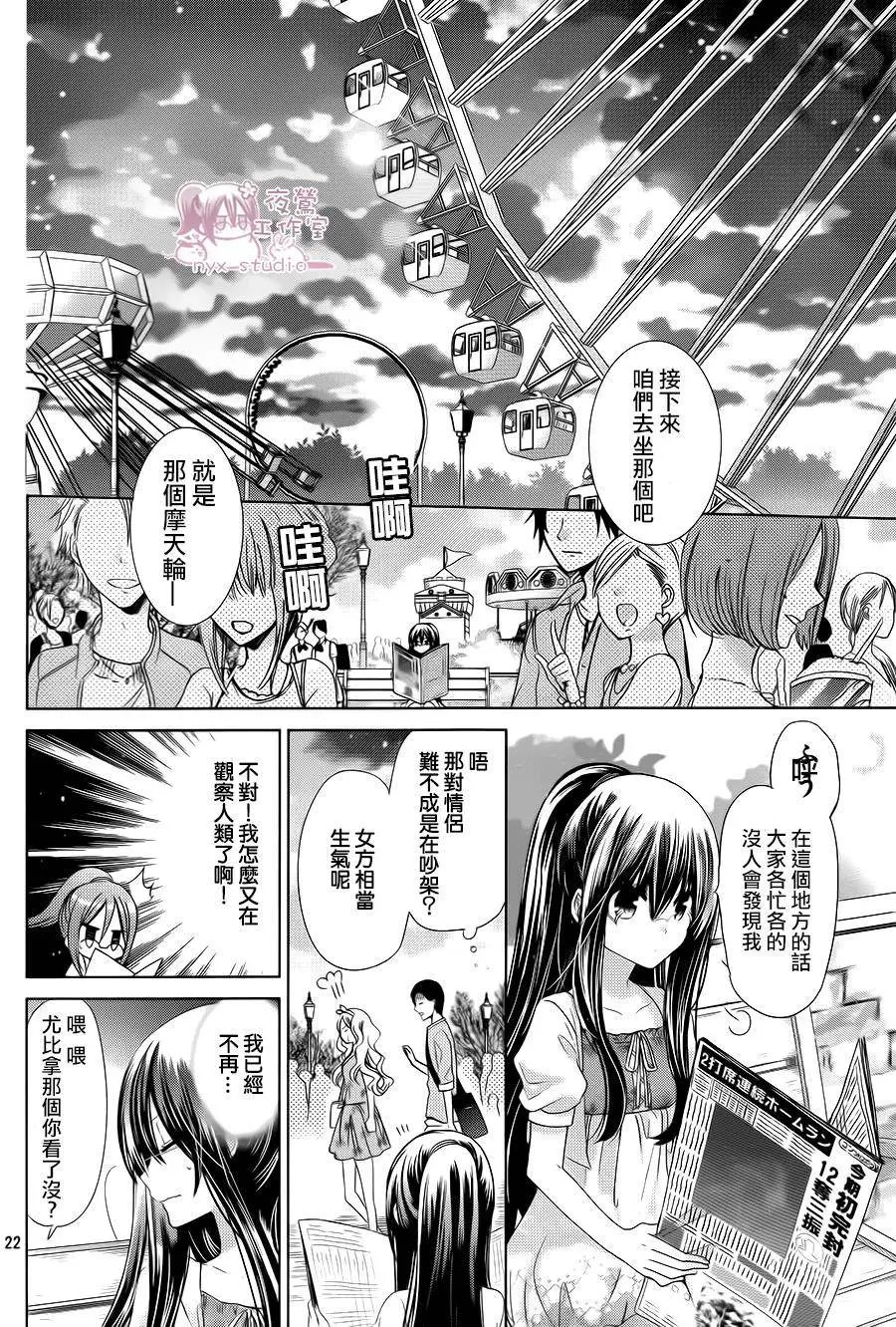 第73回