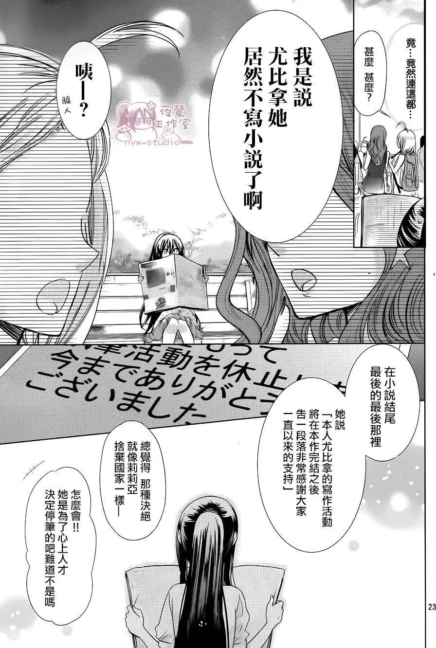 第73回