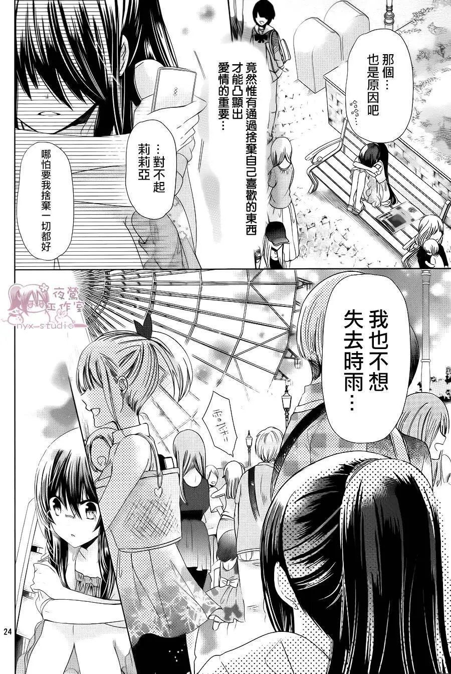 第73回