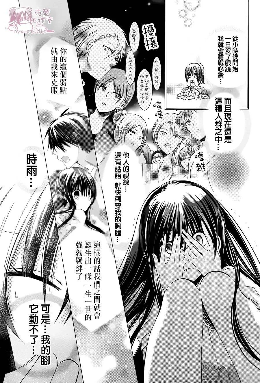 第73回