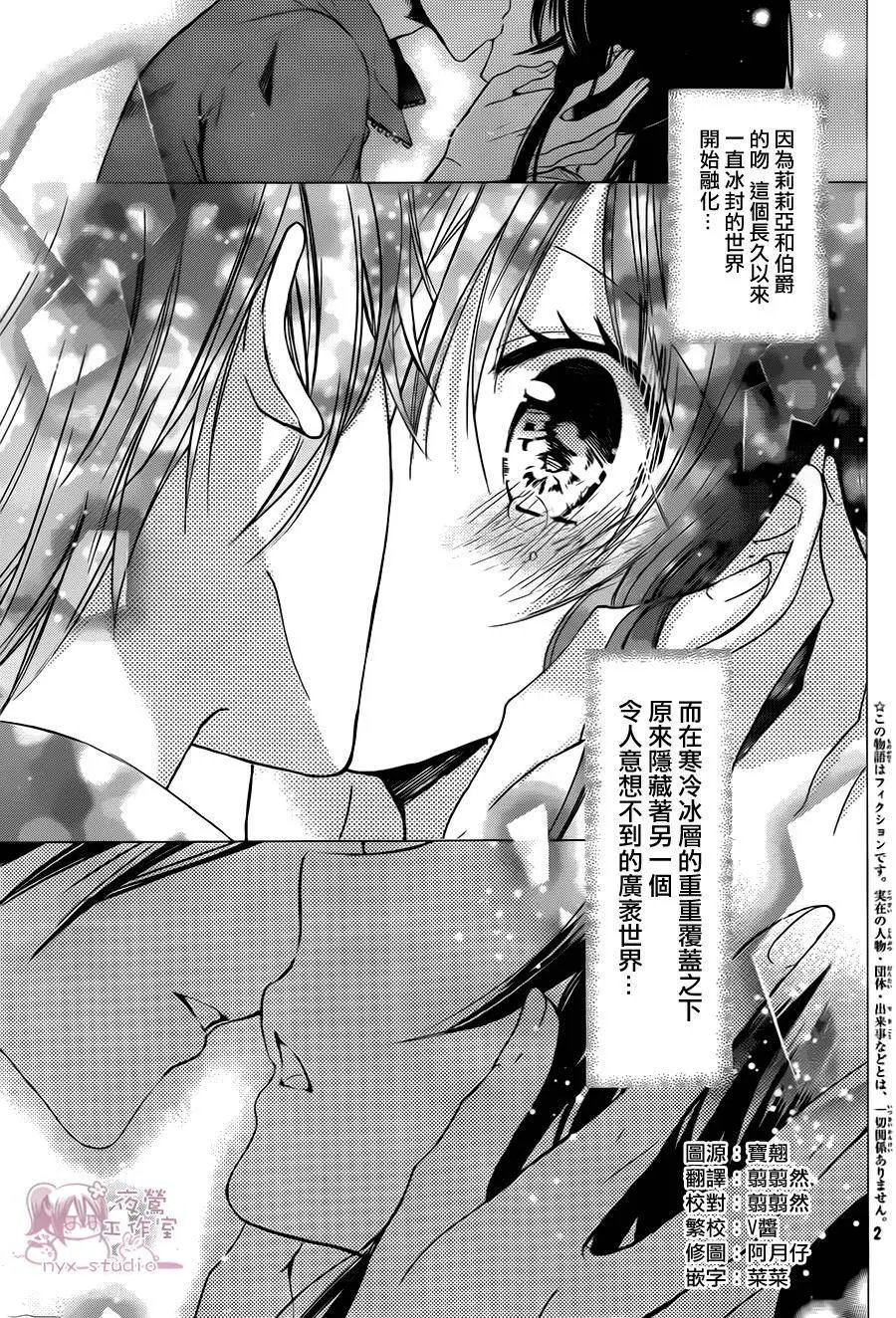 第74回
