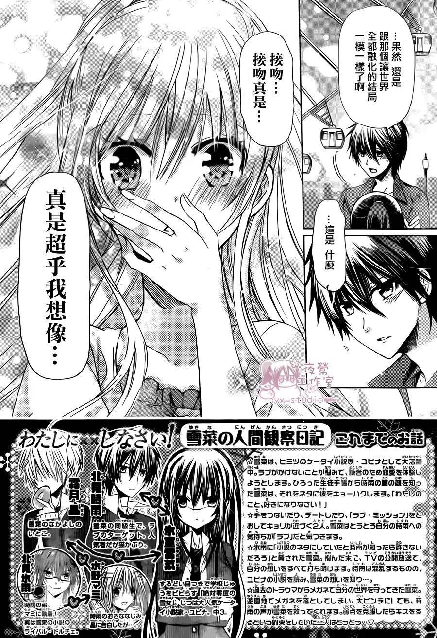 第74回