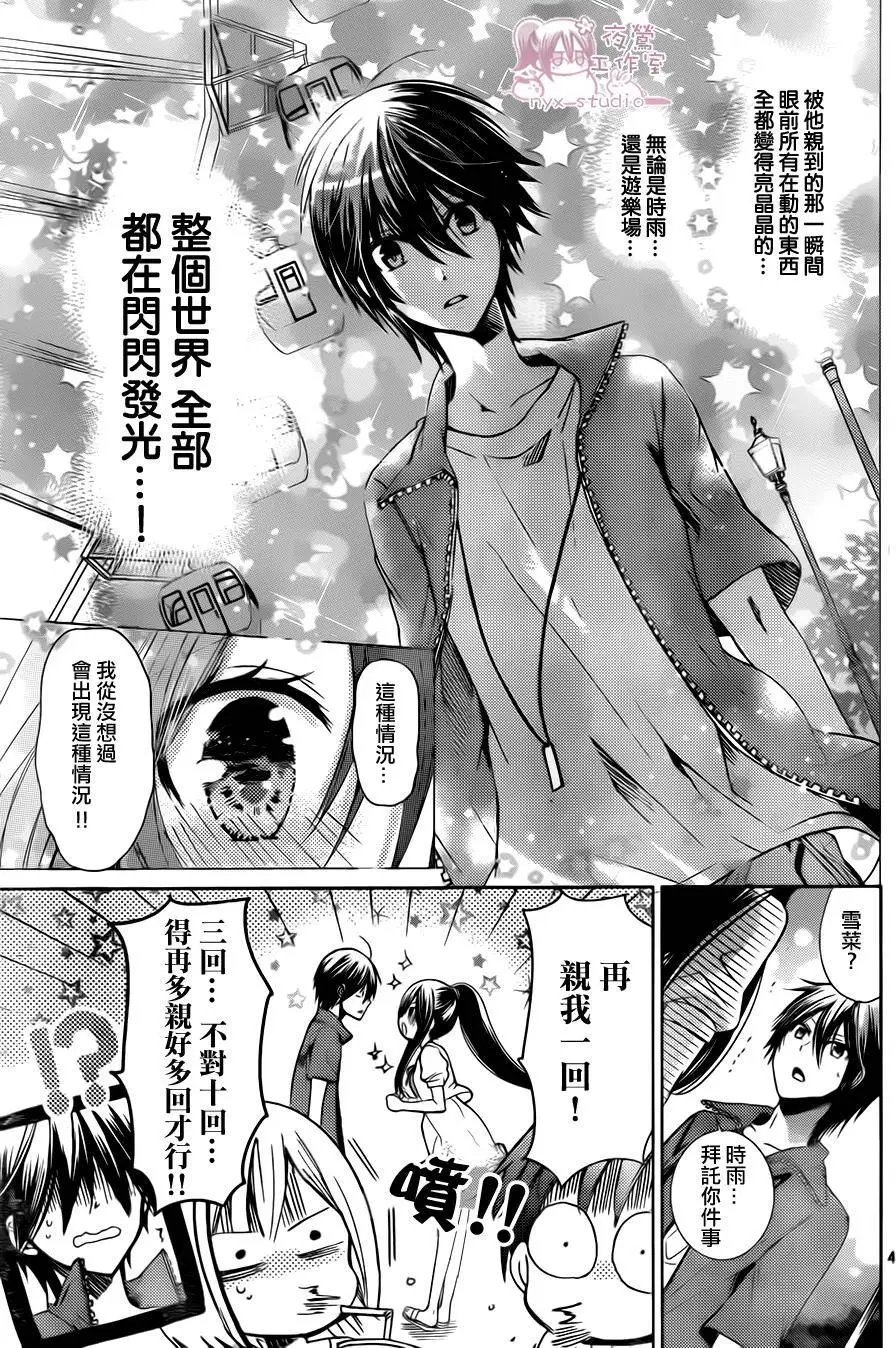 第74回