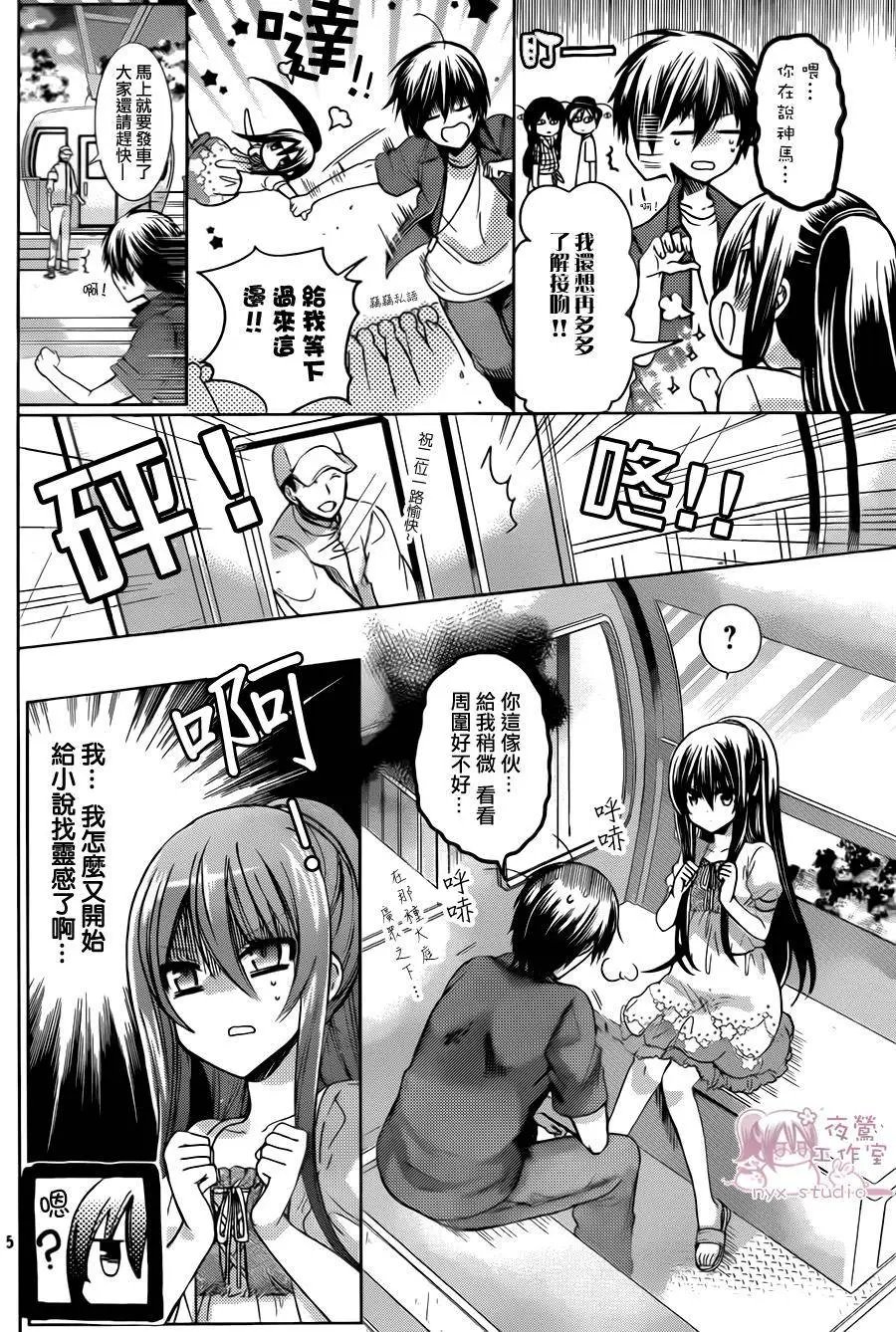 第74回