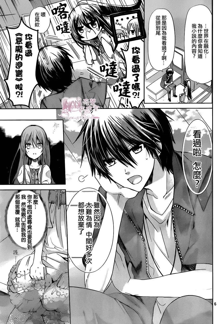 第74回