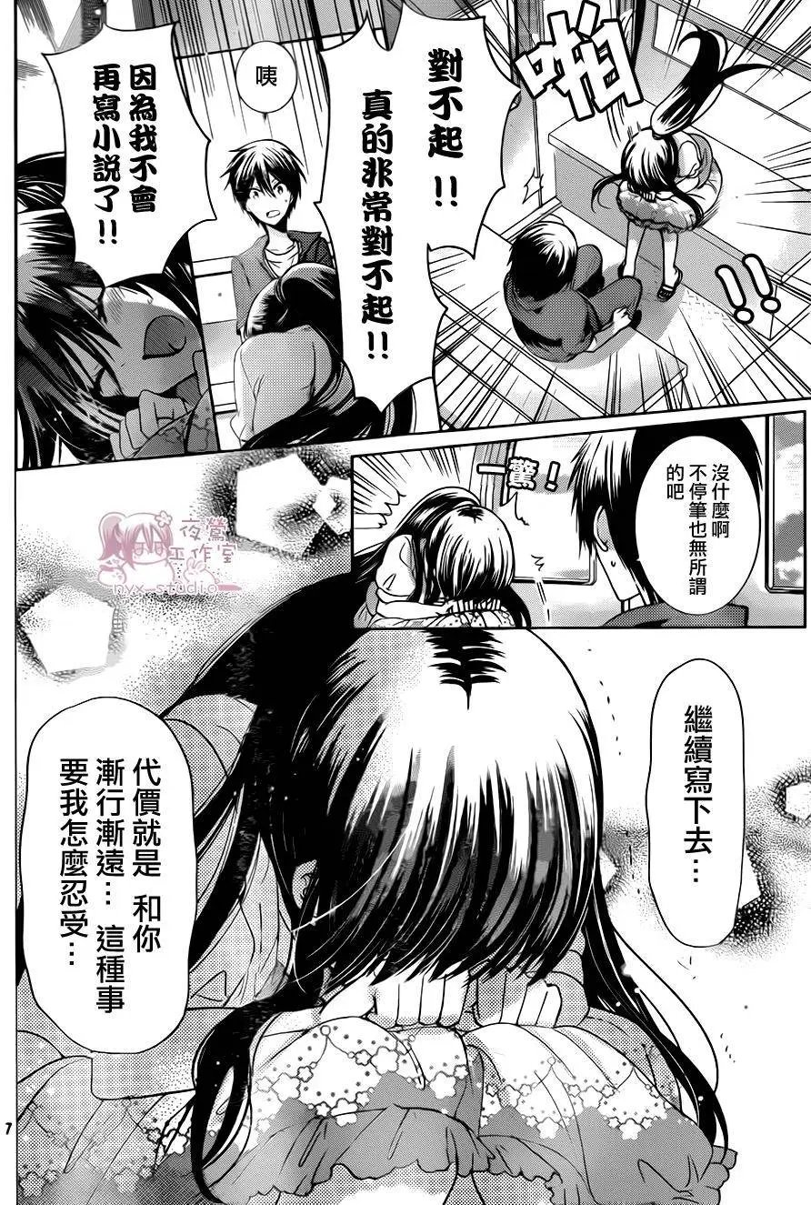 第74回