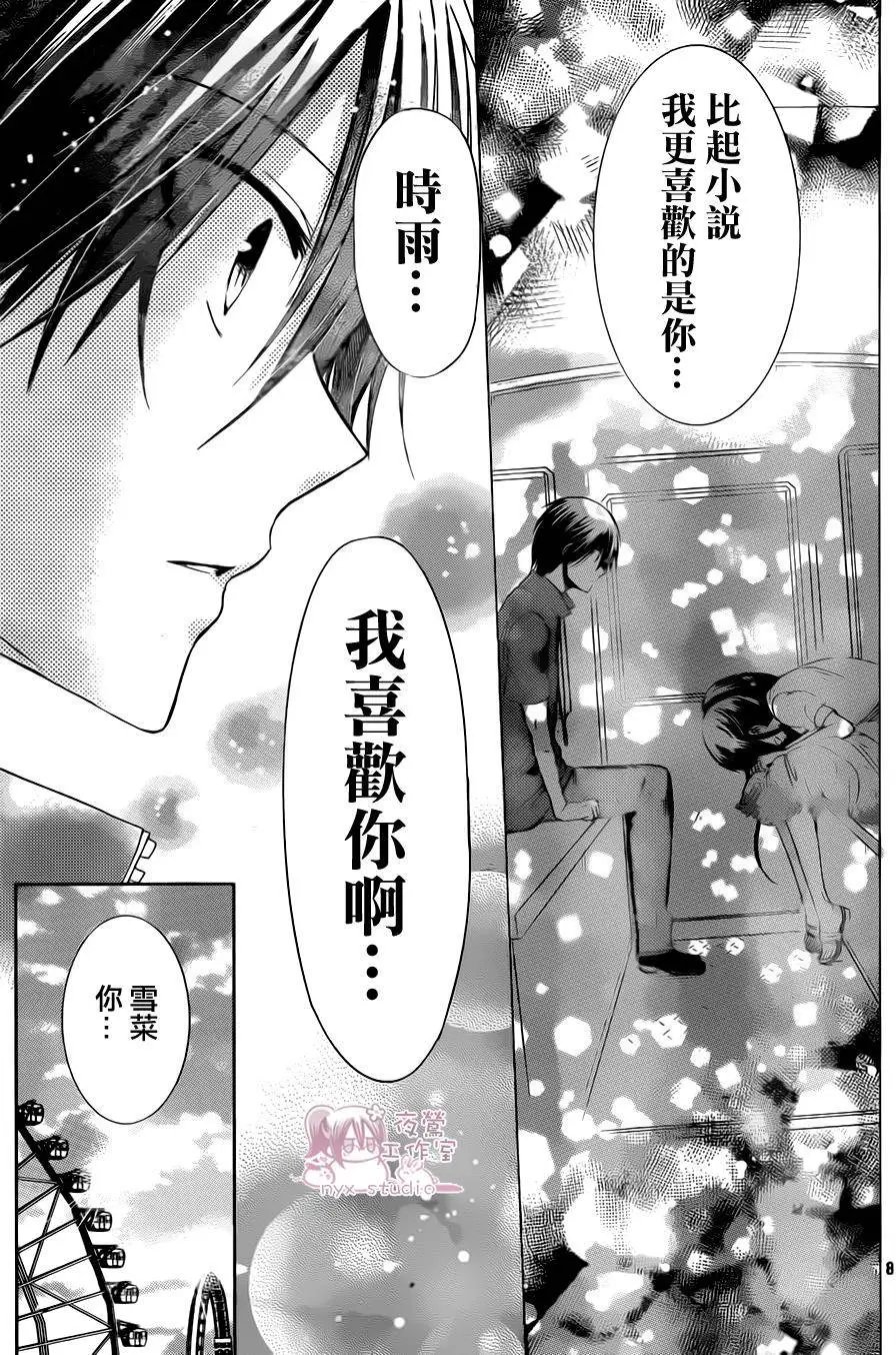 第74回
