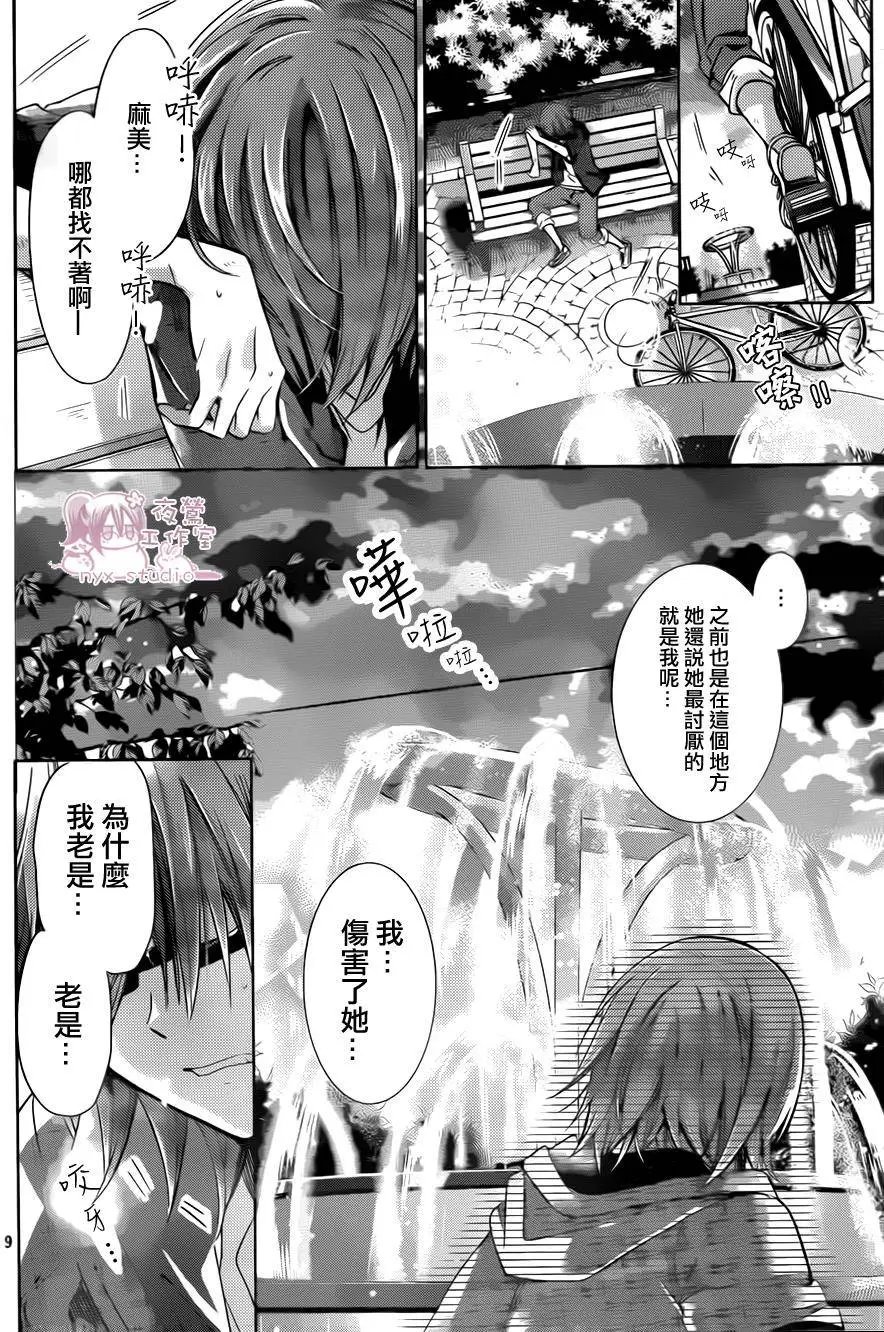 第74回