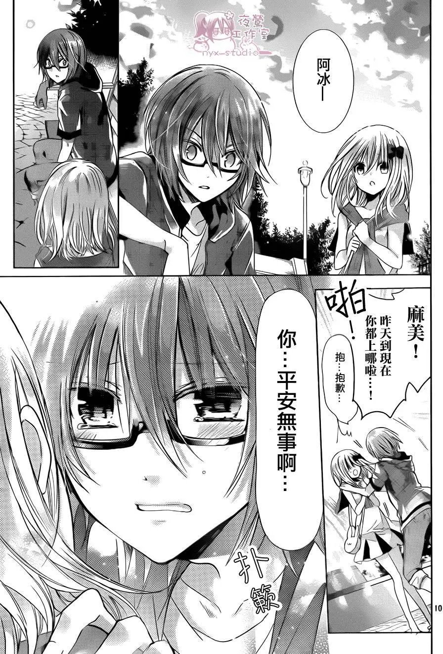 第74回