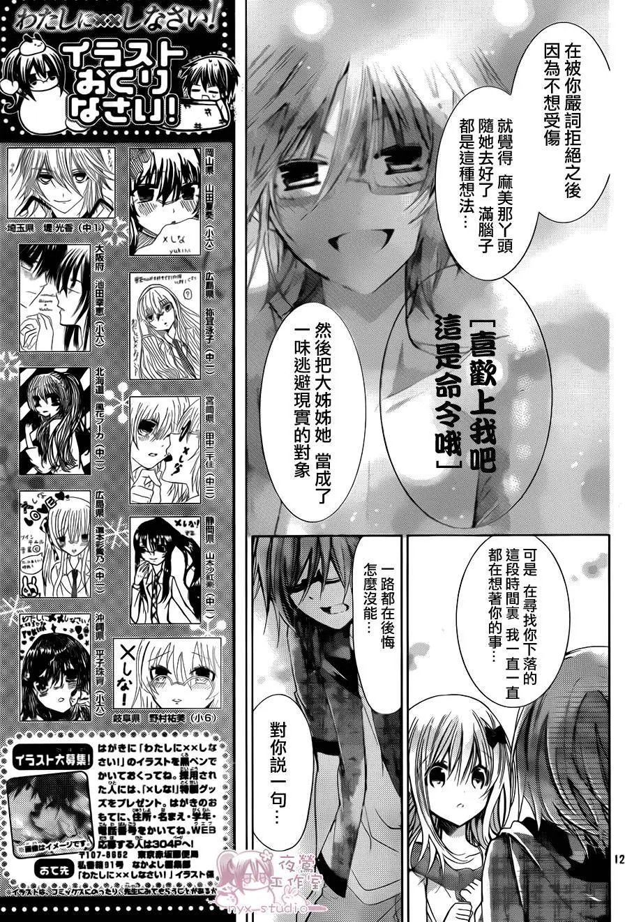 第74回