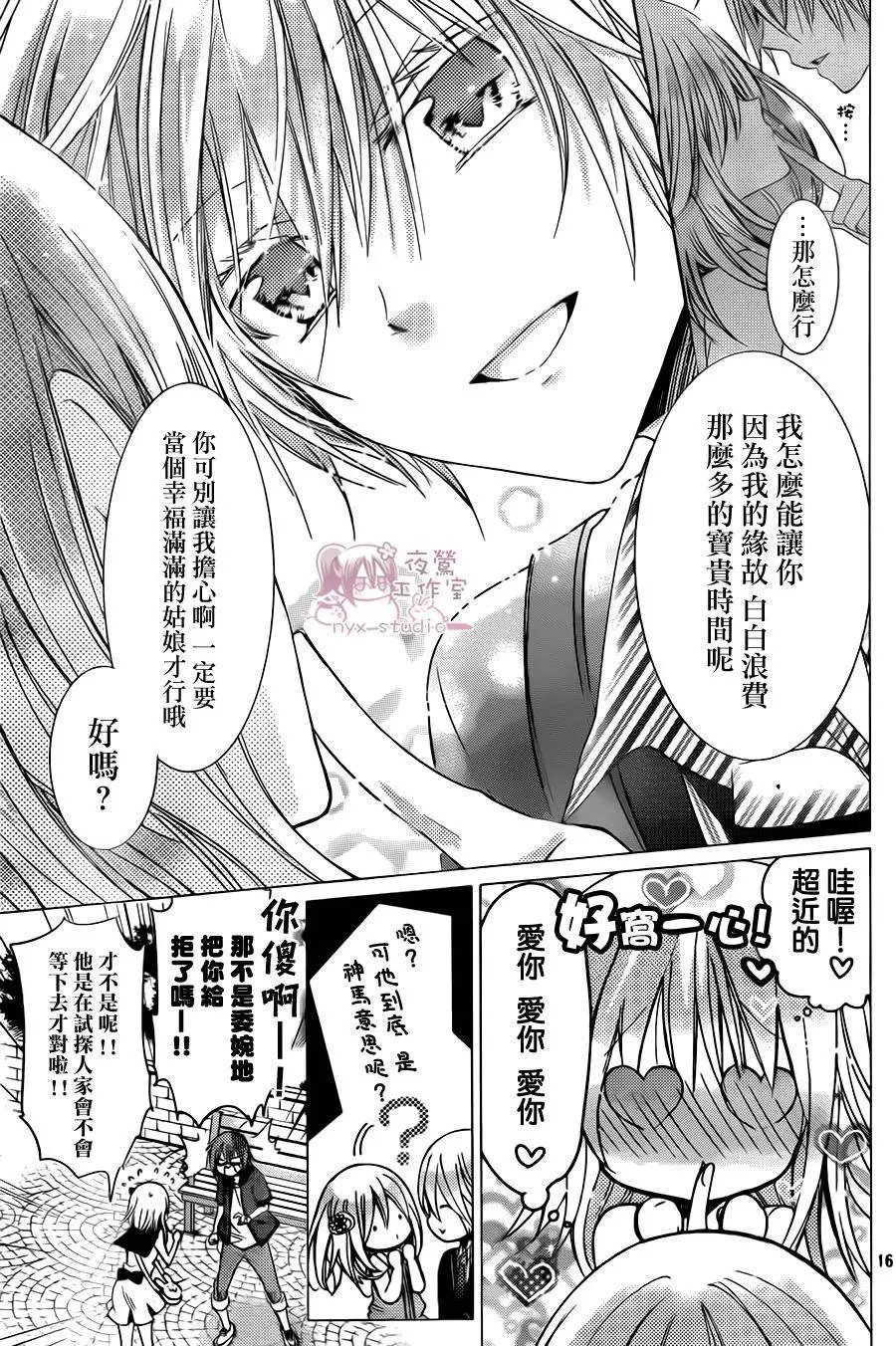 第74回