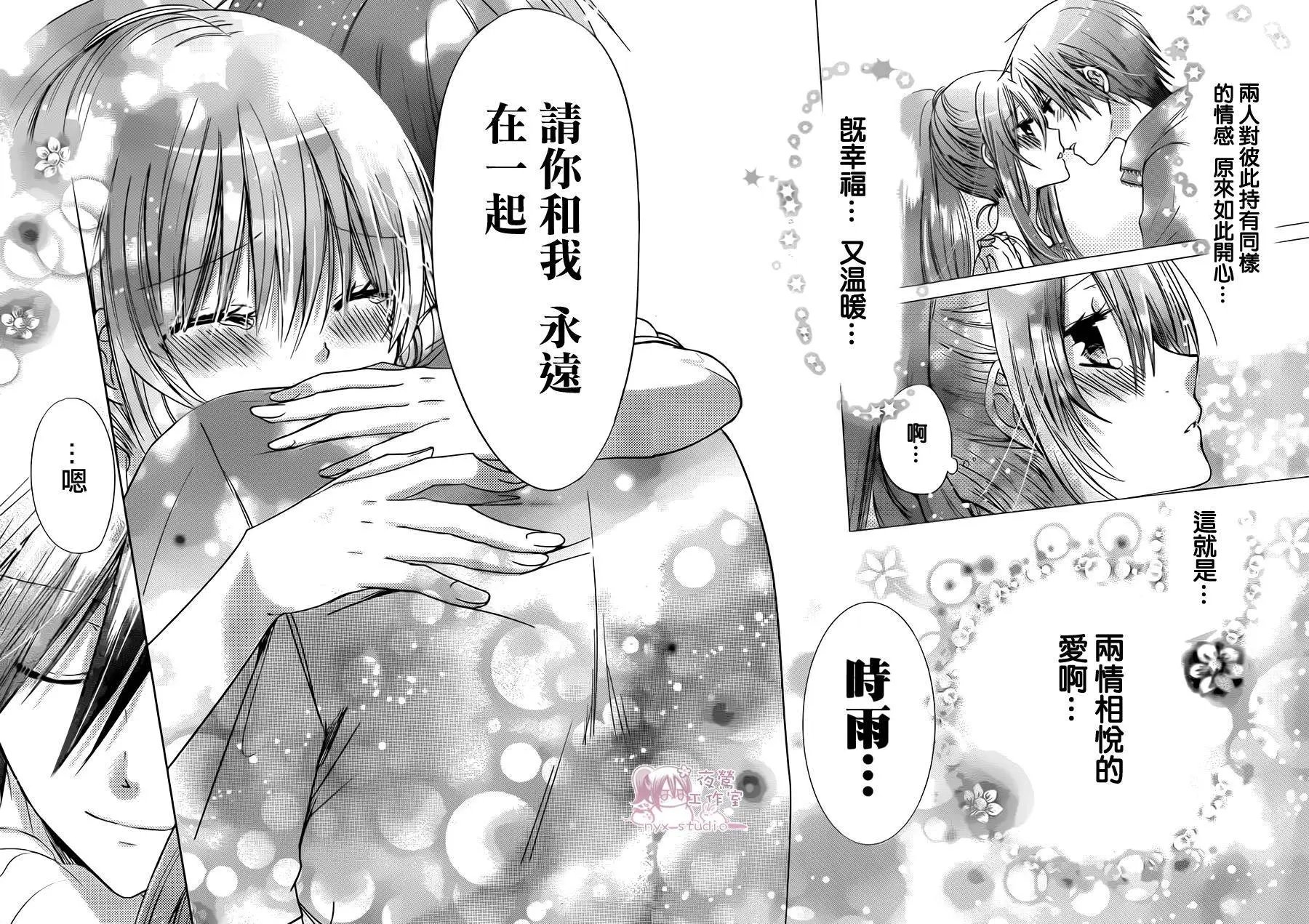 第74回