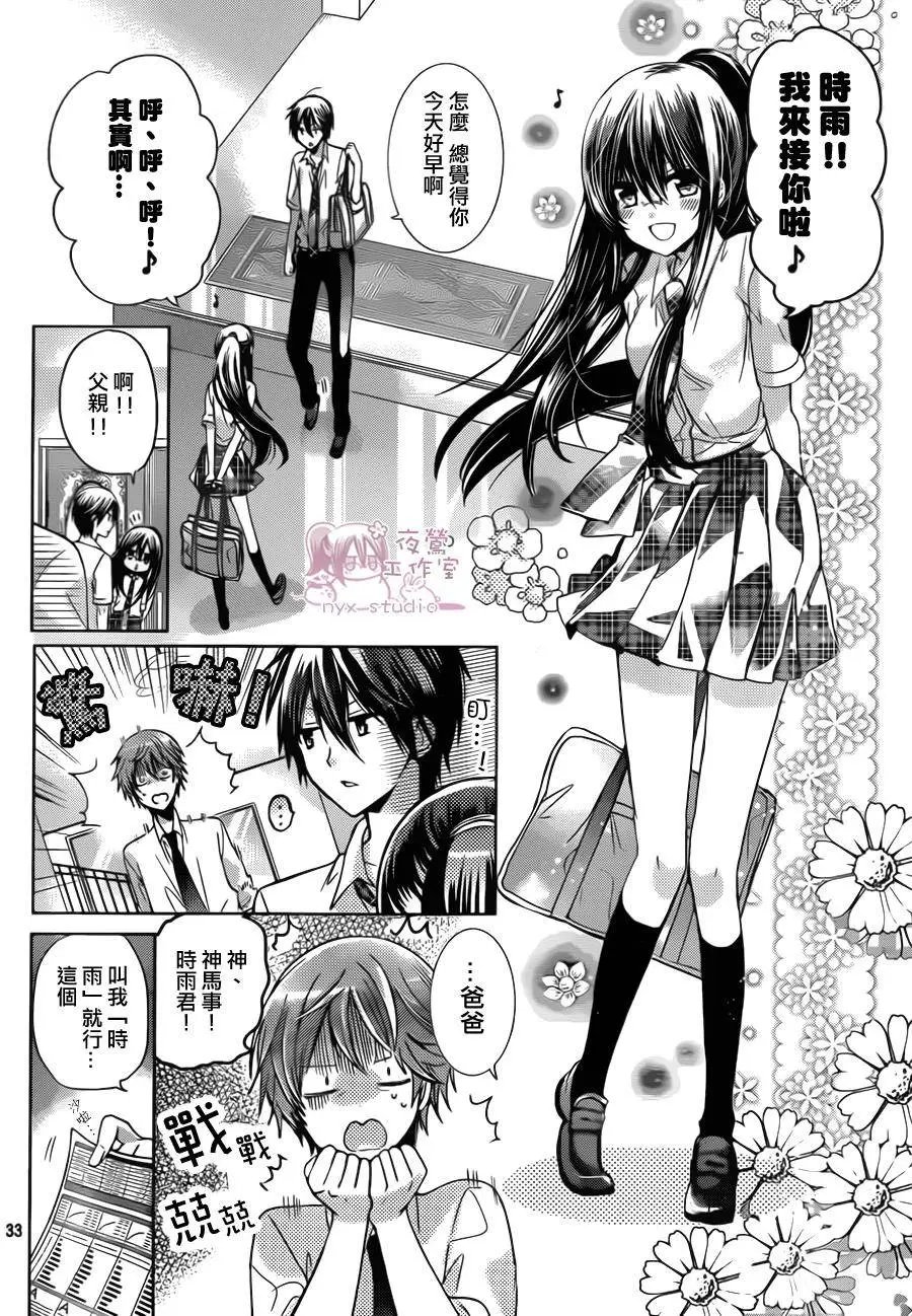 第74回