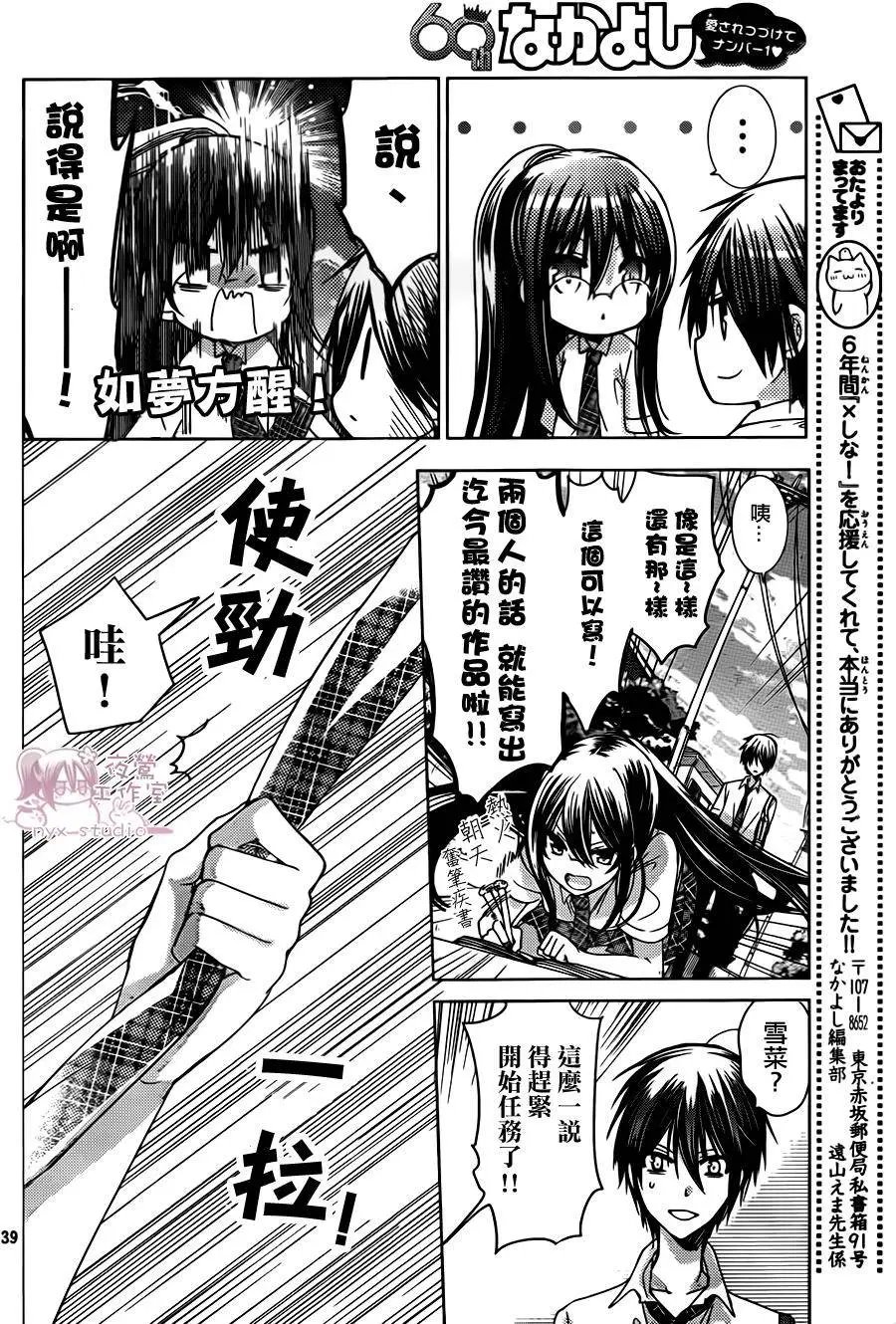 第74回