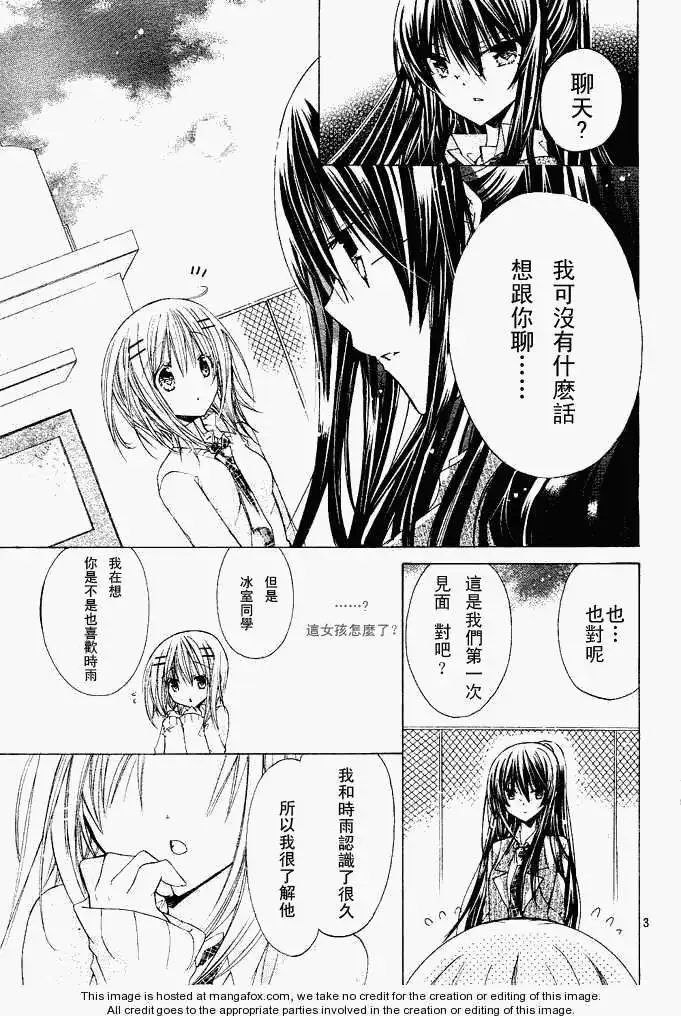 第13回