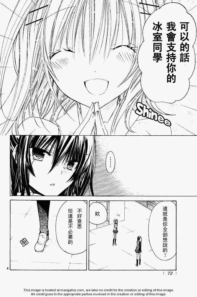 第13回