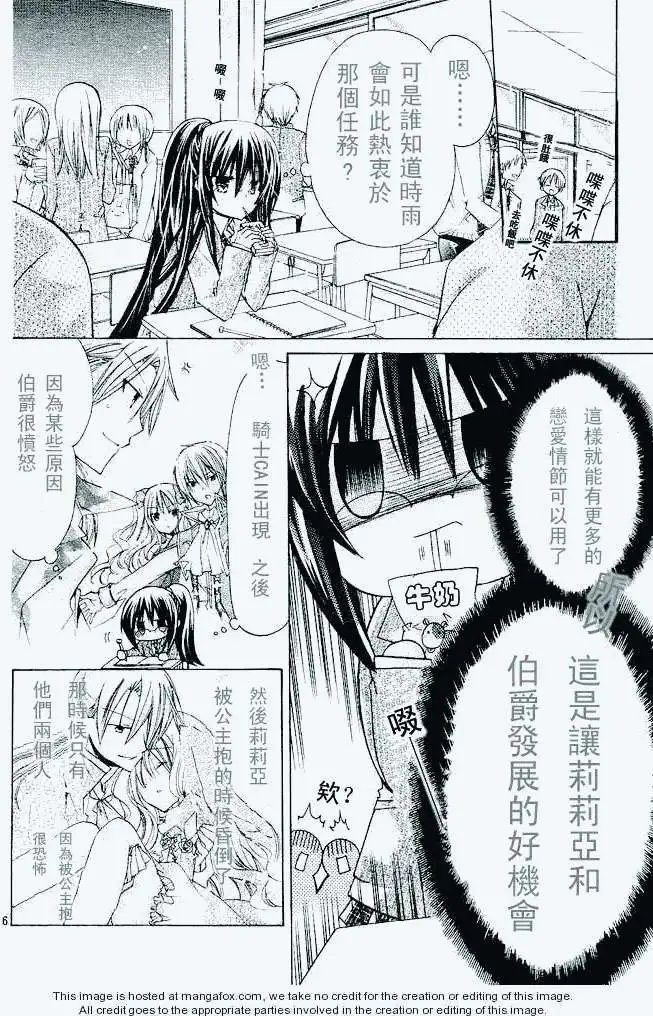 第13回