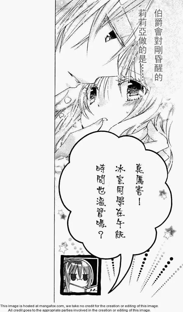 第13回