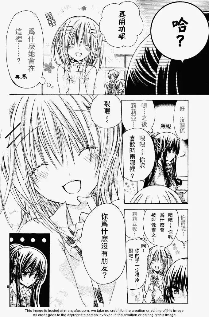 第13回