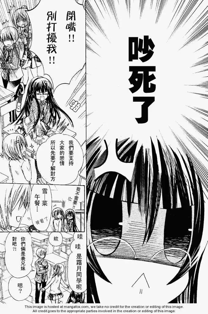 第13回