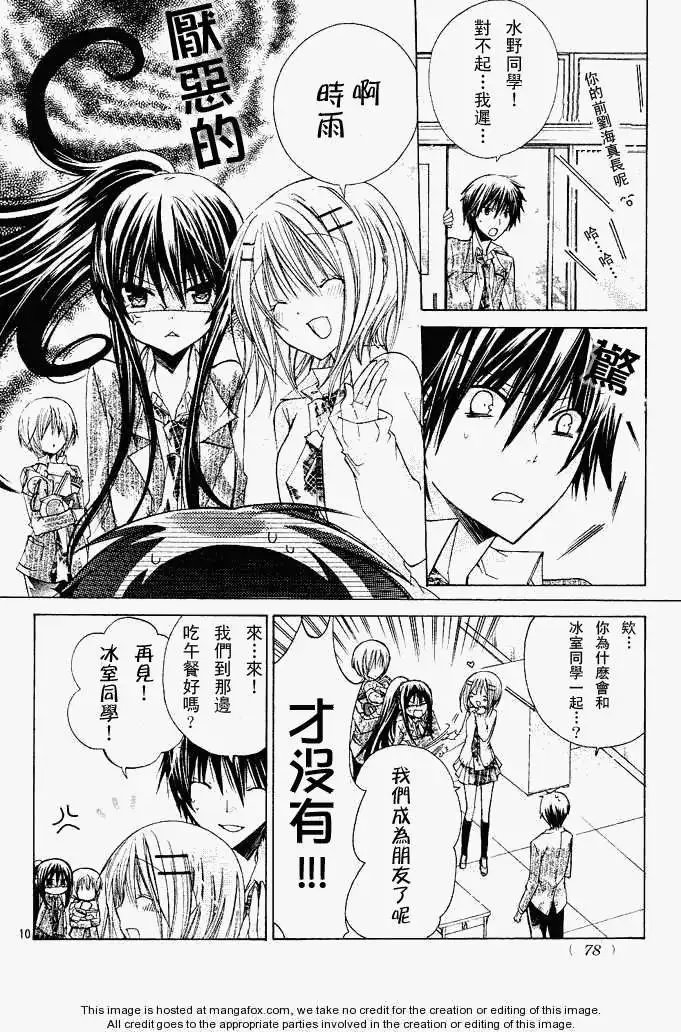 第13回