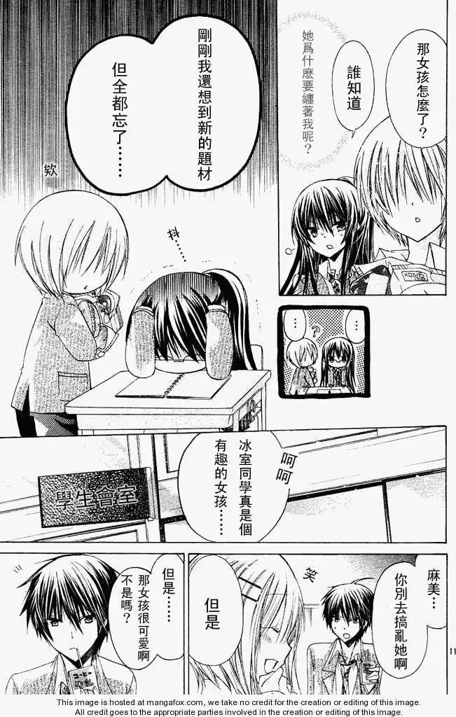 第13回