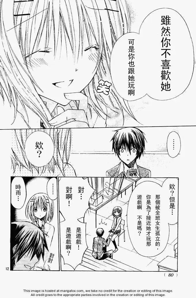 第13回