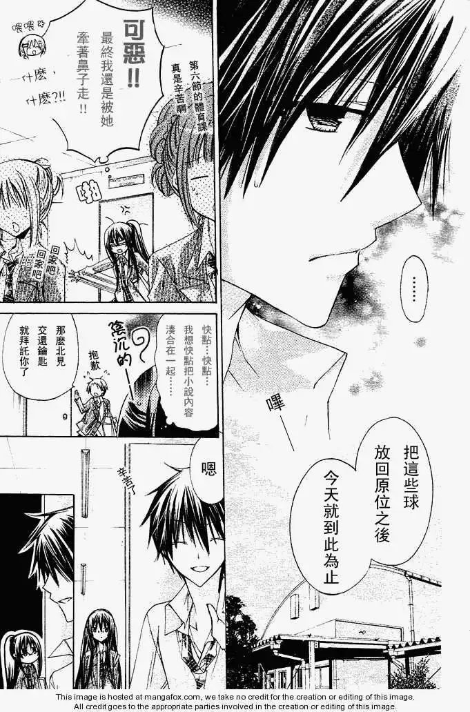 第13回
