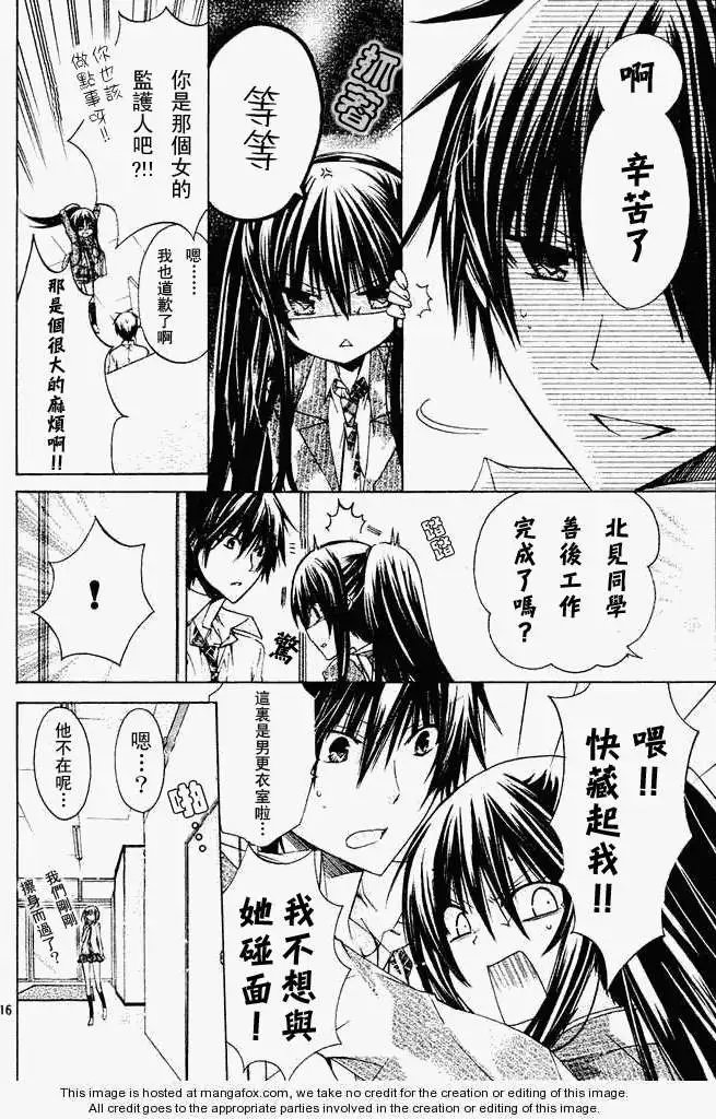 第13回
