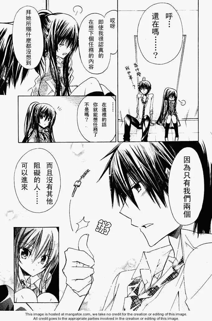 第13回