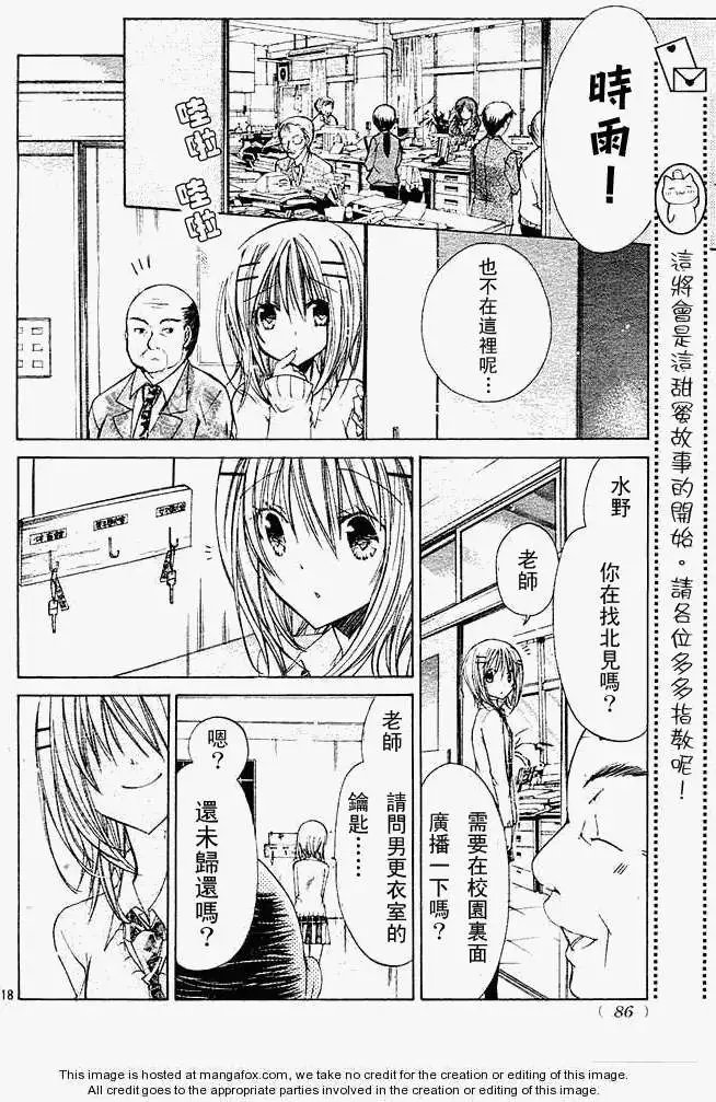 第13回