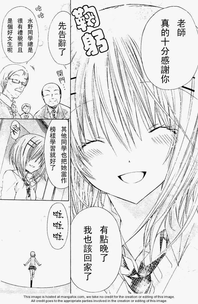 第13回