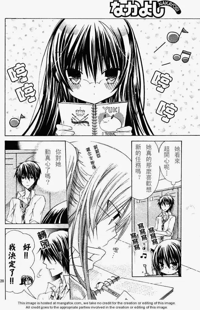 第13回