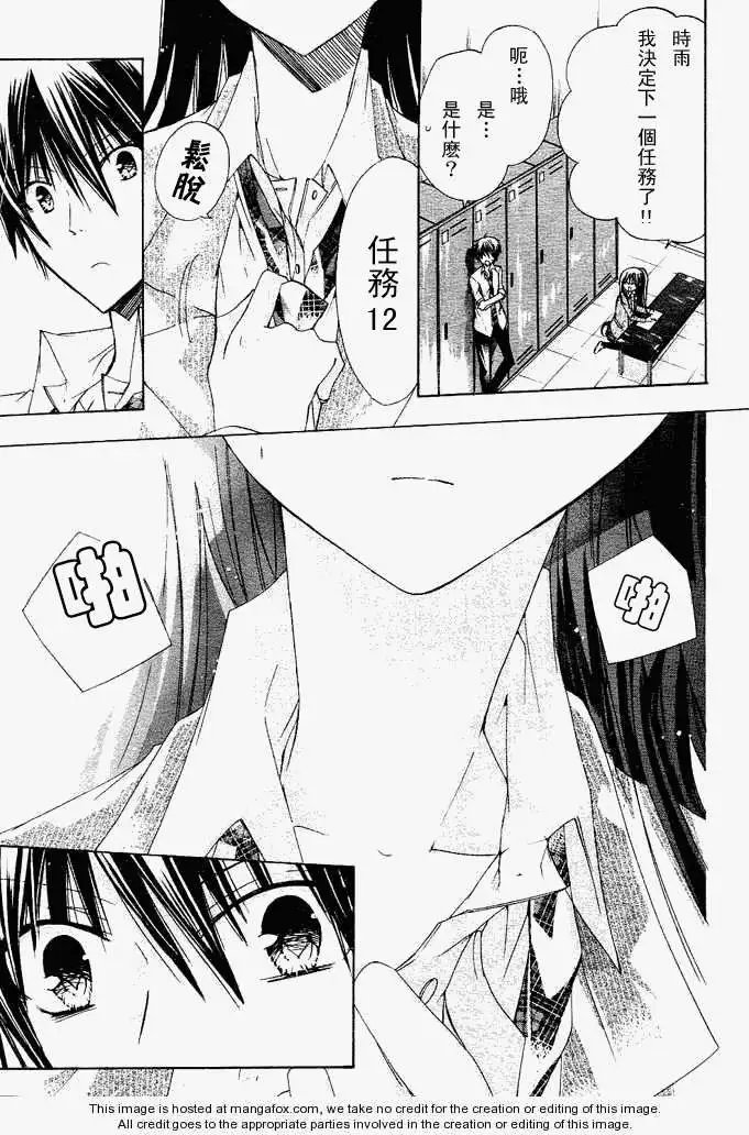 第13回