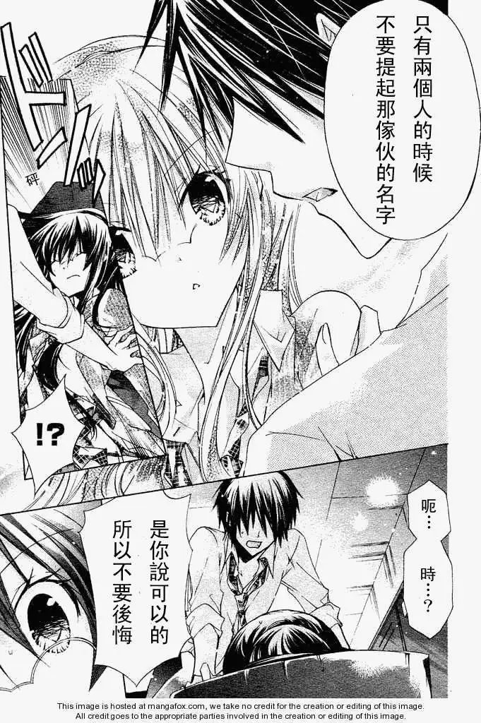 第13回