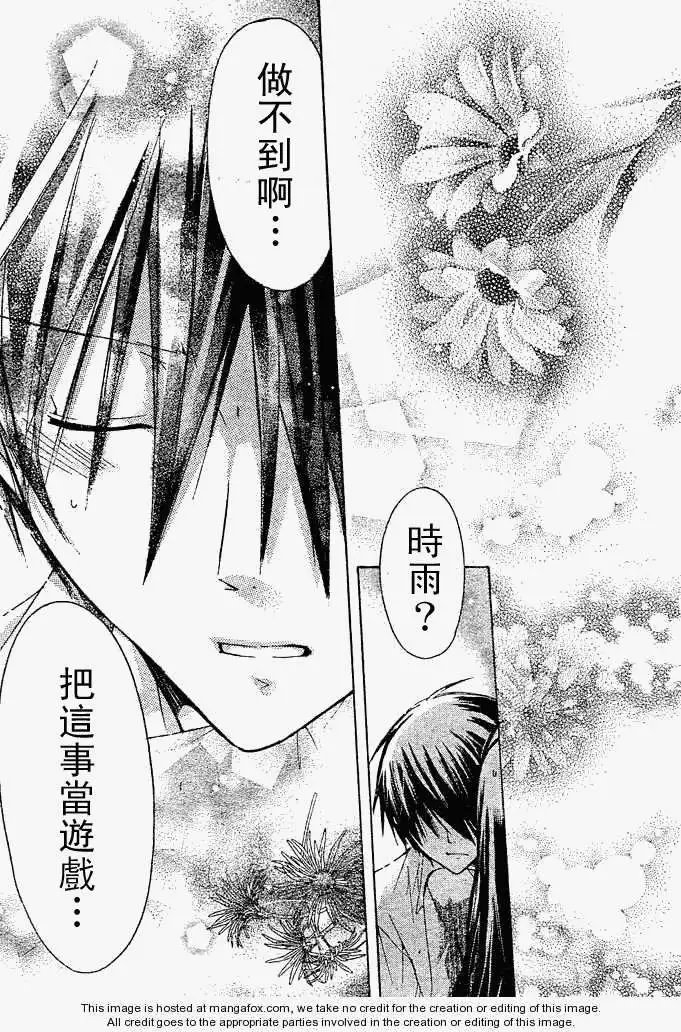 第13回