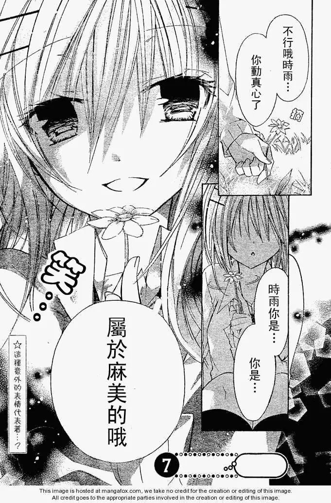 第13回