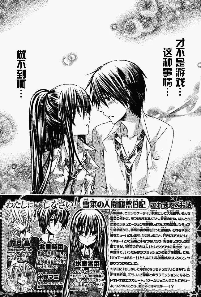 第14回