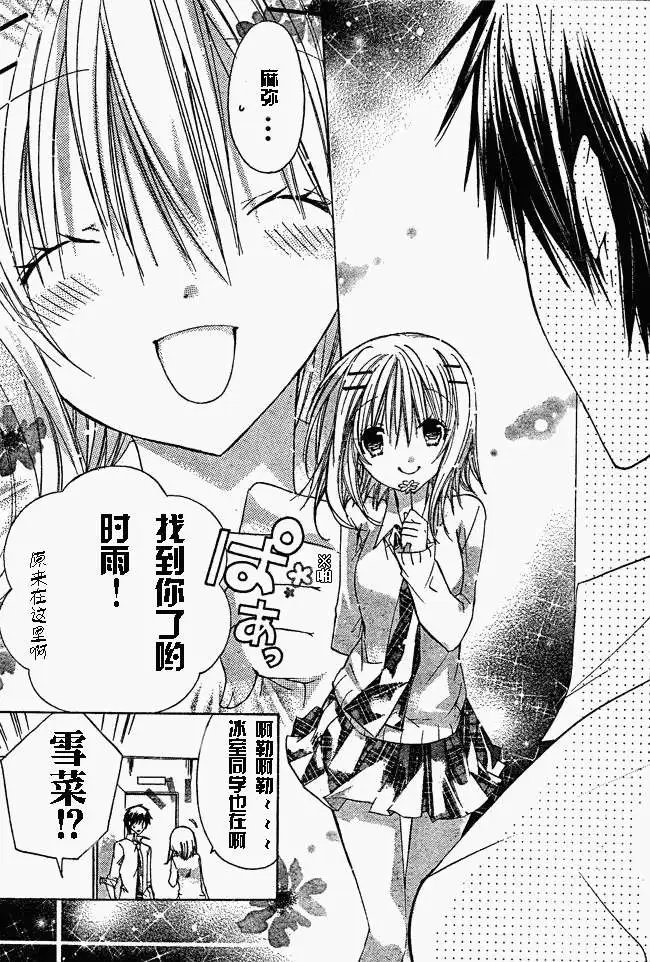 第14回
