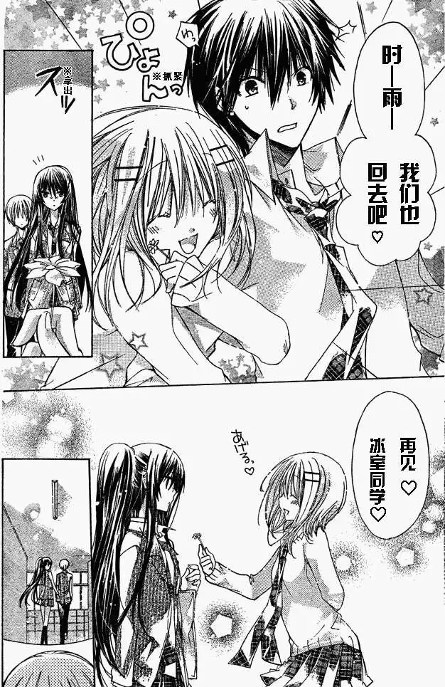 第14回